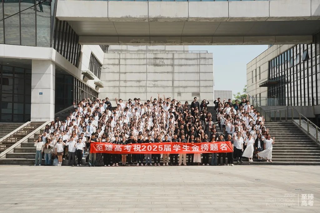 武汉高考文化课培训班如何进行筛选
