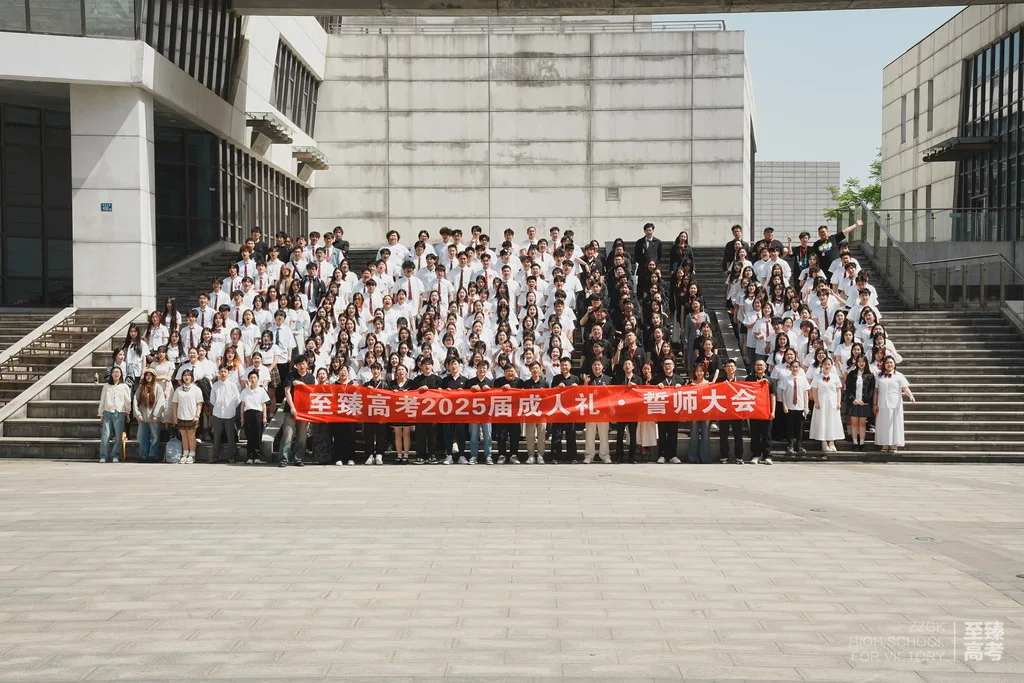 舞蹈生文化课高考复习攻略