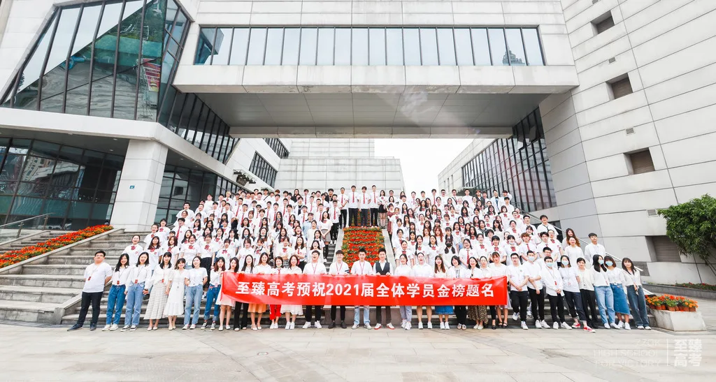 武汉艺考生文化课机构如何选择