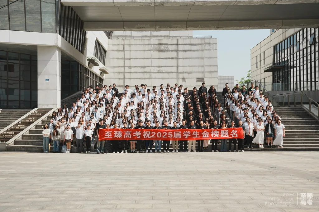 艺术生文化课培训班如何选择?三大因素助力艺考生家长