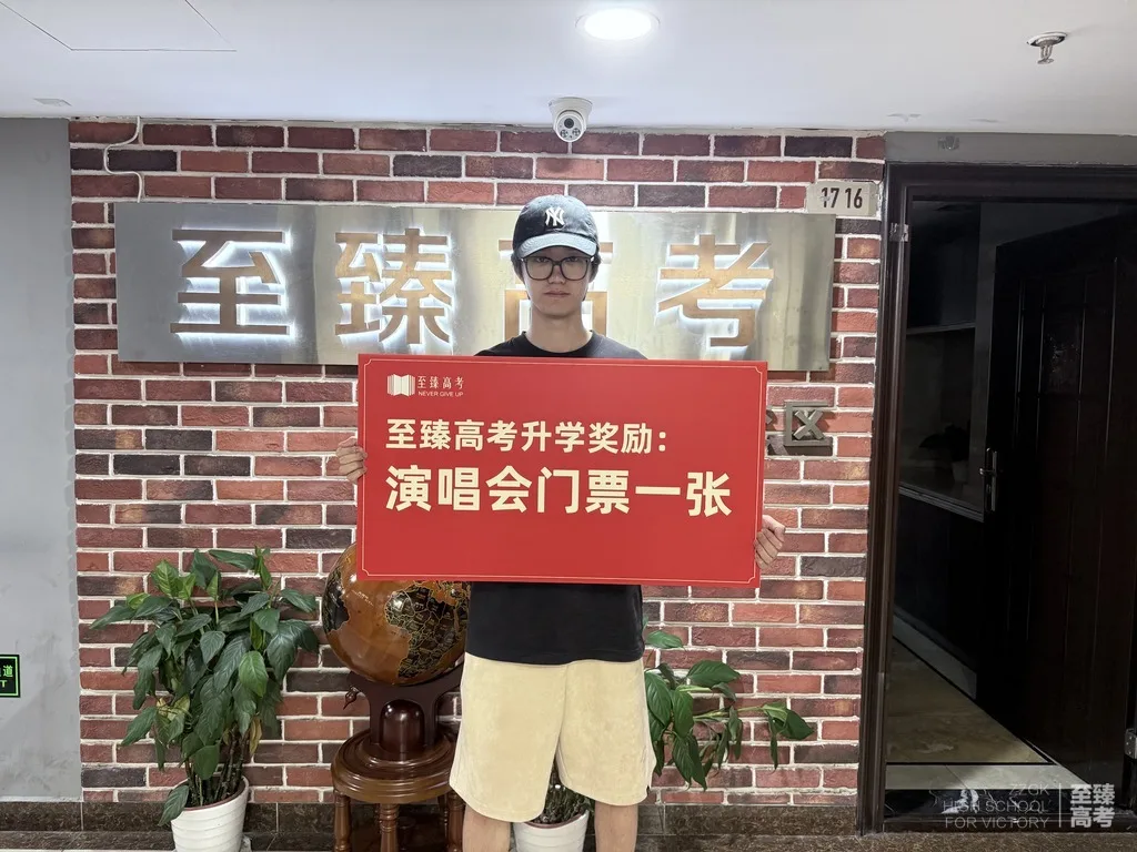 武汉艺术生一对一文化课辅导有哪些优势?