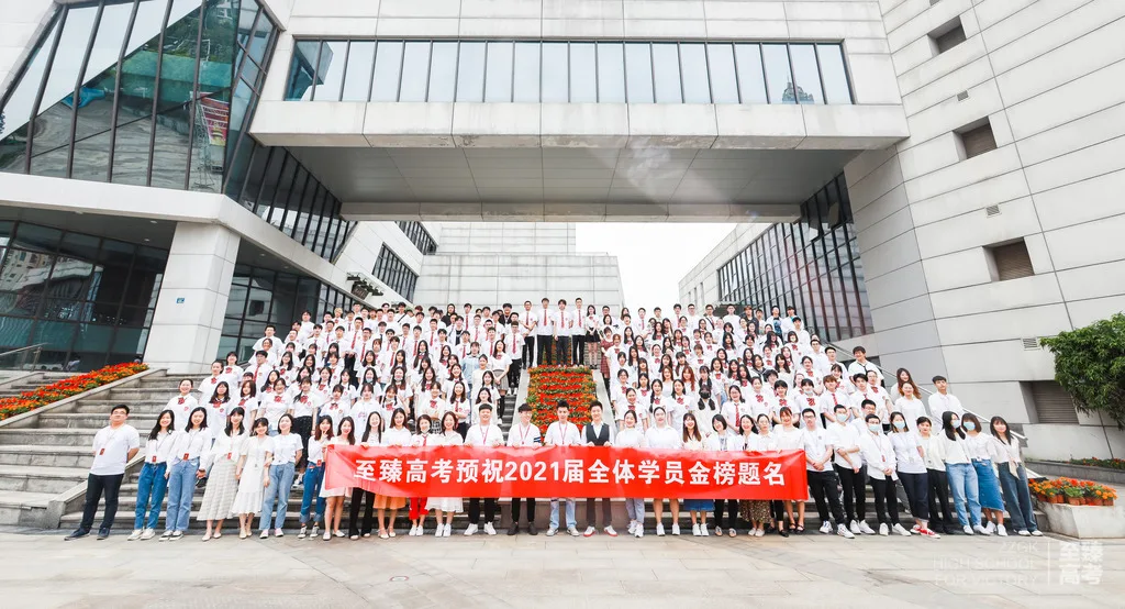 “新高考”来了,艺术生暑假应该如何布局,冲刺文化课