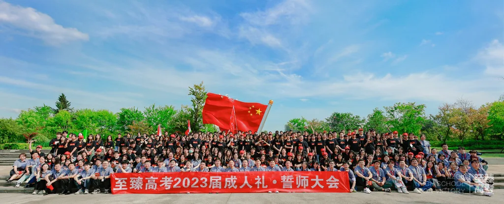 高二升高三暑假补课有用吗 用处何在?