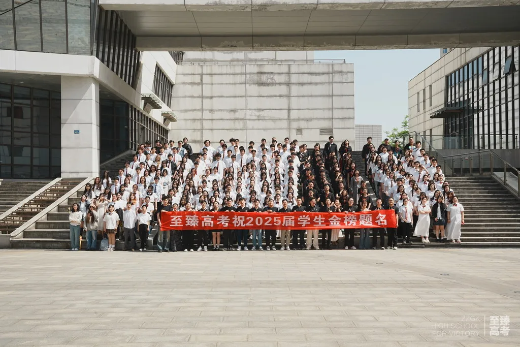 武汉初升高衔接班,浅谈利弊