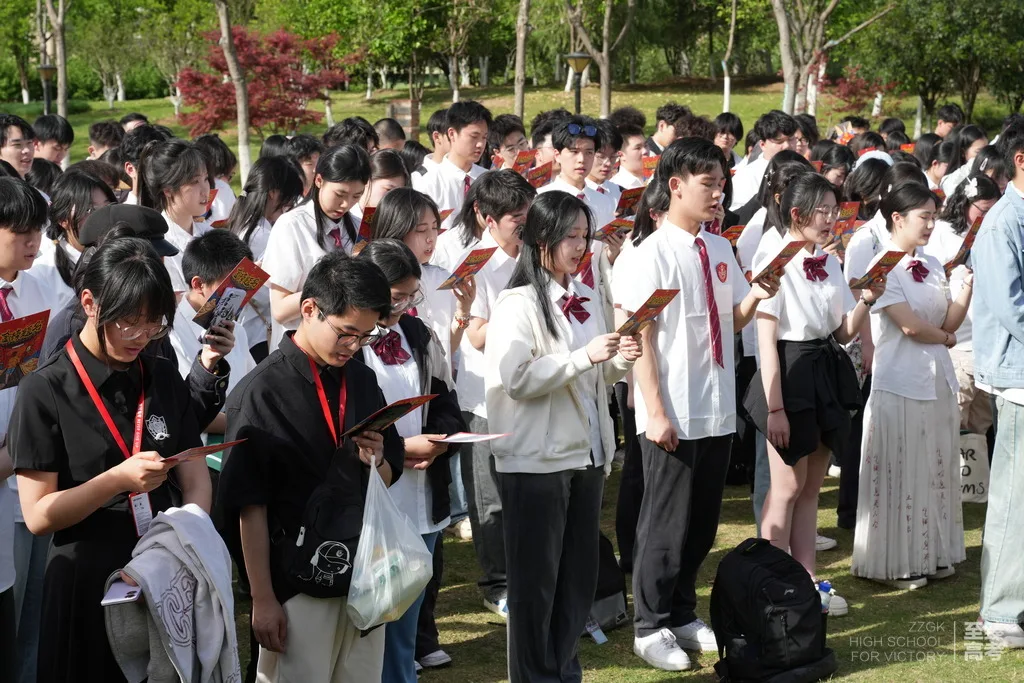 武汉艺术生文化课 高考备战60天攻略.