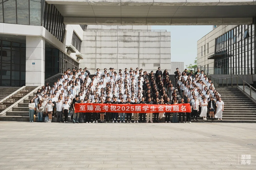 艺术生文化课 找准机构高效复习才是冲刺高分之关键!