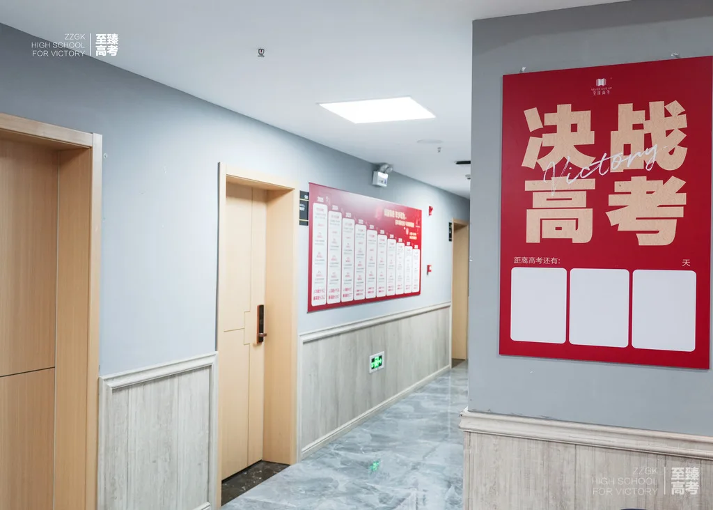 武汉艺术生文化课 高考文化短期冲刺有方法!