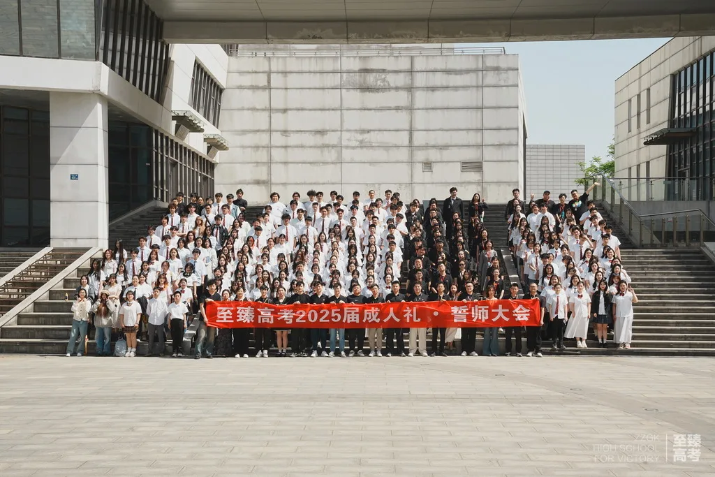 “新高三”艺术生暑期应如何规划
