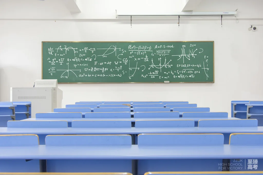艺术生高考文化课:数学解题技巧之共线问题