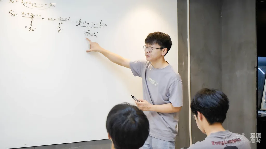 北京成达学校和武汉至臻高考各自的优缺点