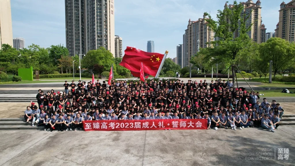 武汉艺术生文化培优-选择至臻收获成功