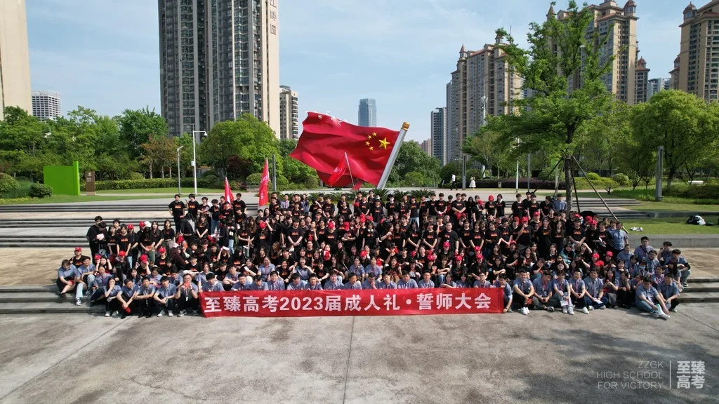 武汉艺考文化课怎么学