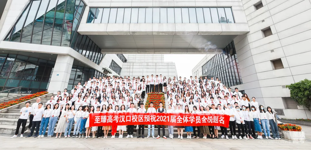汉口高三英语家教