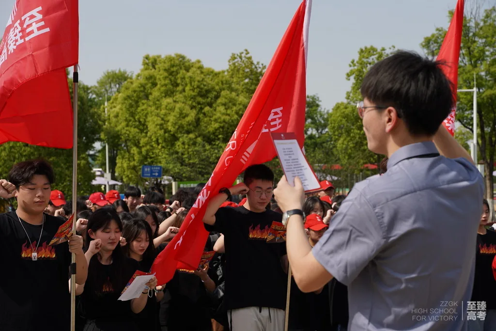 高三艺术生数学总复习策略