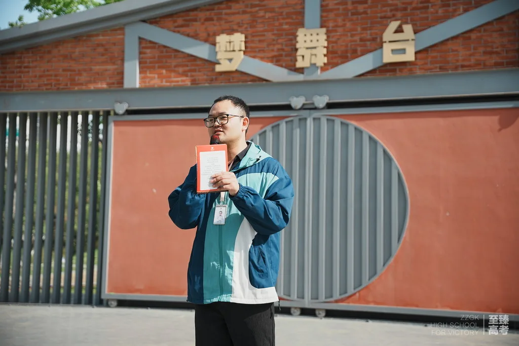 艺考生怎样选择最适合自己的文化课学习模式