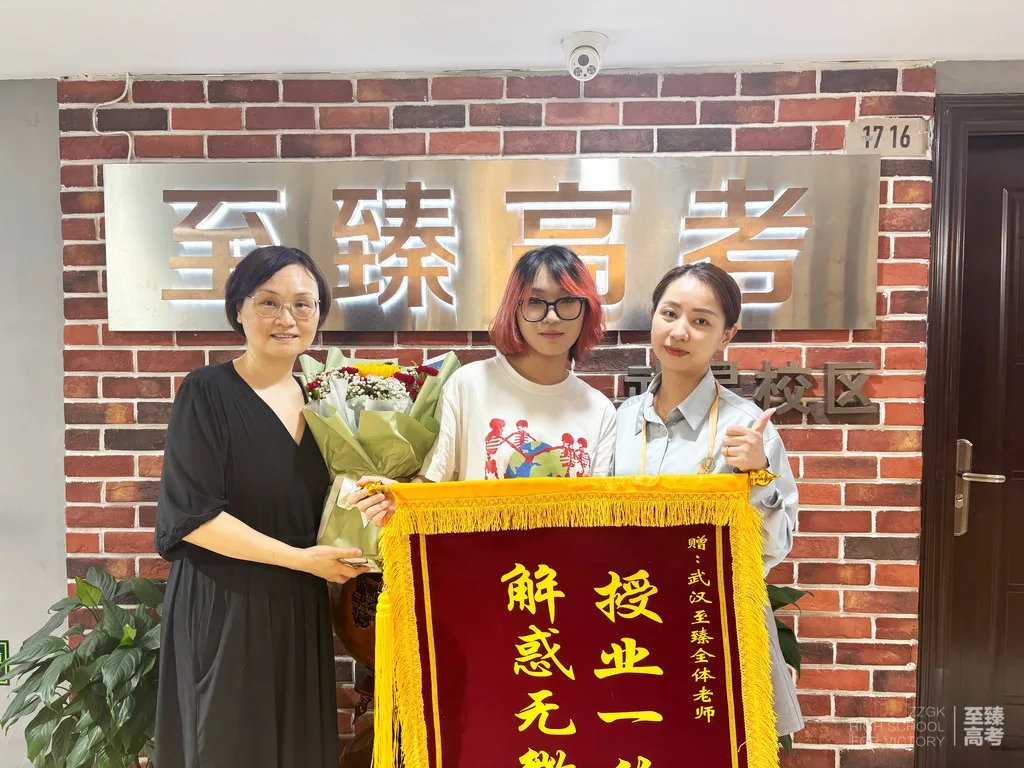 艺考之艺术生如何学好高考政治
