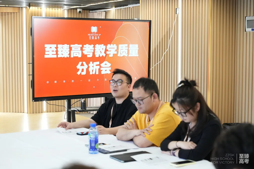 武汉艺考生文化课培训
