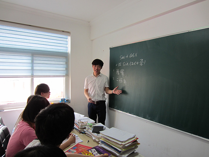 艺术生数学