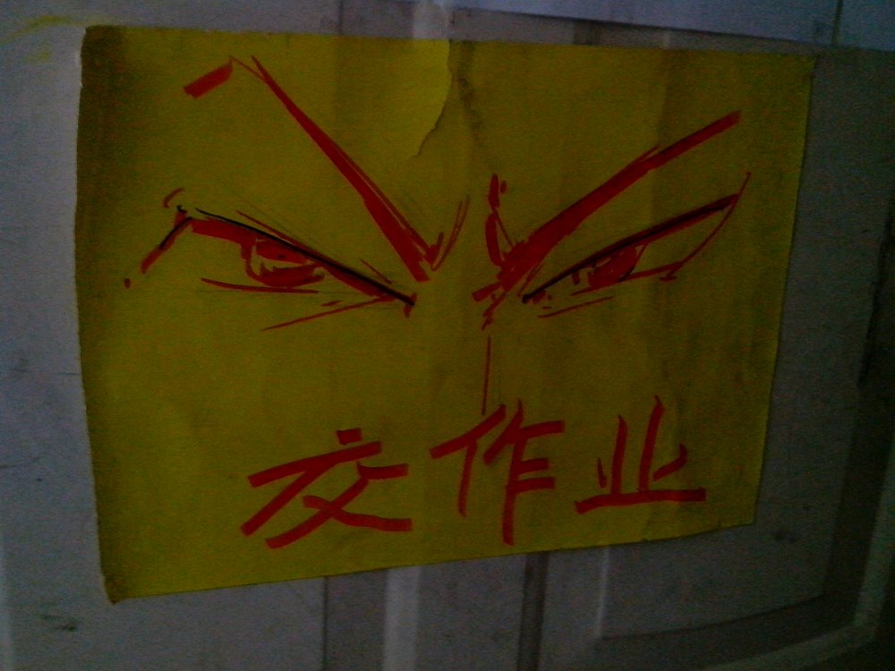武汉至臻艺术生文化课500分集训