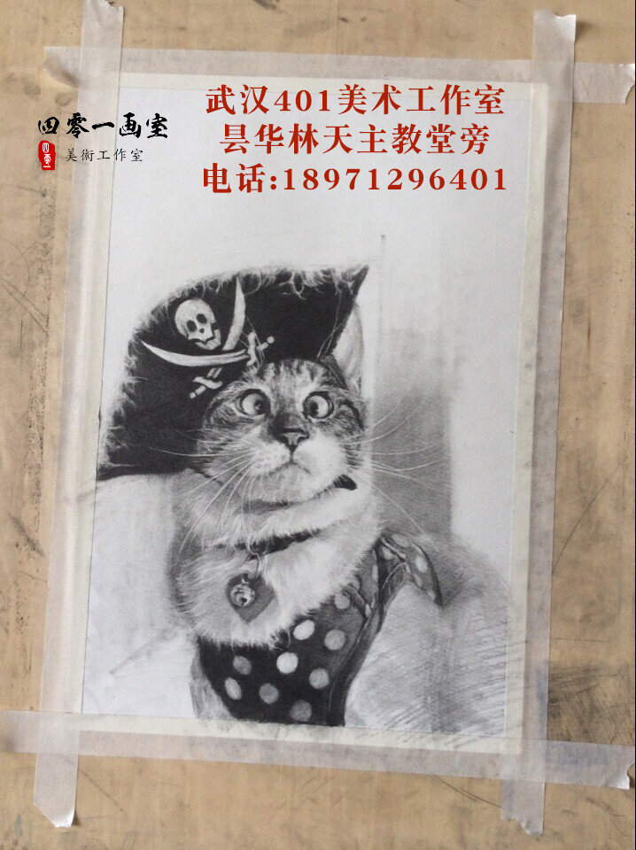 湖北美术高考培训