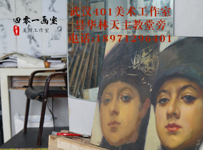 武汉美术高考培训