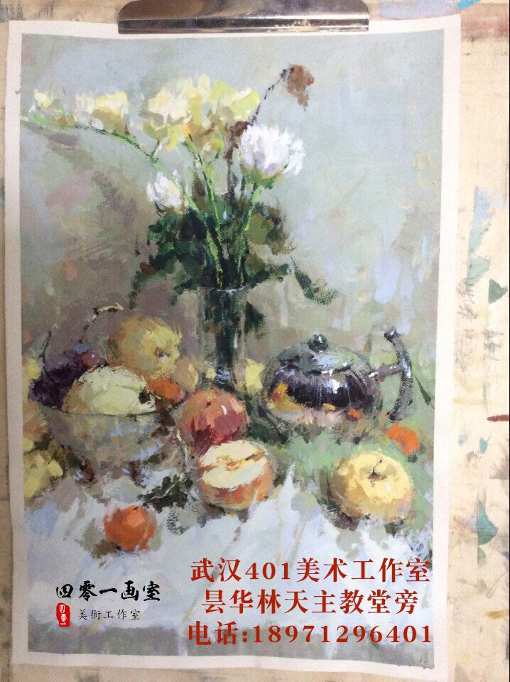 咸宁美术高考培训